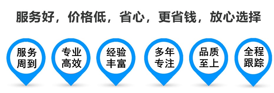 柳城货运专线 上海嘉定至柳城物流公司 嘉定到柳城仓储配送